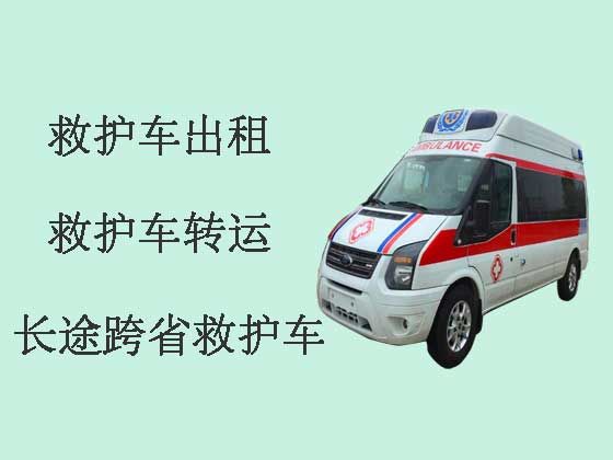 上海救护车出租价格实惠-转院救护车接送